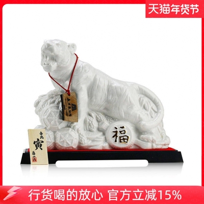 HOUSEOF第三版纯麦威士忌