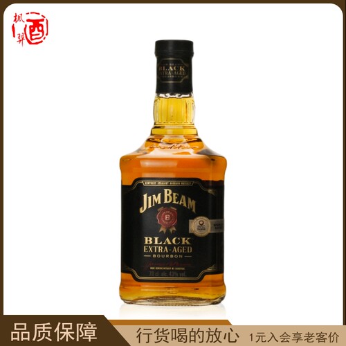 JimBeam whisky金宾波本威士忌黑牌黑占边威士忌700ml美国进口