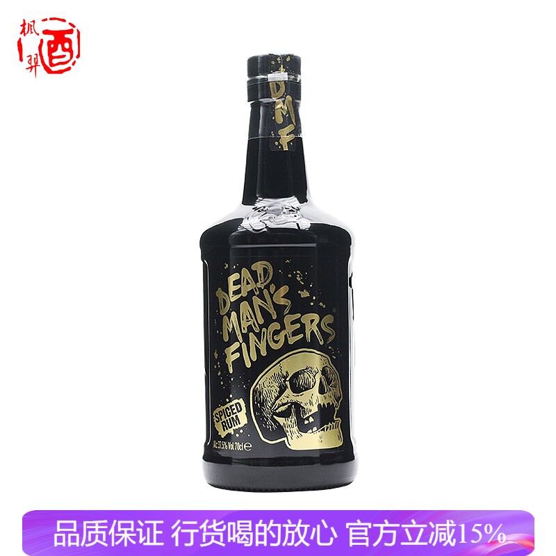 德梦手指英国进口洋酒 死侍手指加勒比朗姆酒DEAD MAN'S FINGERS