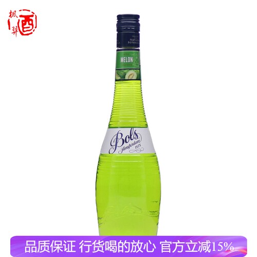 荷兰进口洋酒 波士蜜瓜味力娇酒 BOLS Melon 利口酒鸡尾酒甜酒
