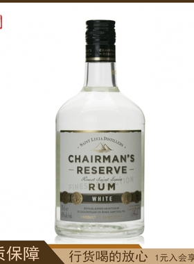 哲尔曼白朗姆酒 CHAIRMAN'S RUM 圣卢西亚进口洋酒鸡尾酒调酒基酒