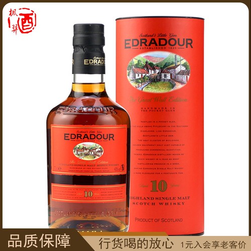 埃德拉多尔10年 高地单一麦苏格兰芽威士忌英国进口洋酒EDRADOUR