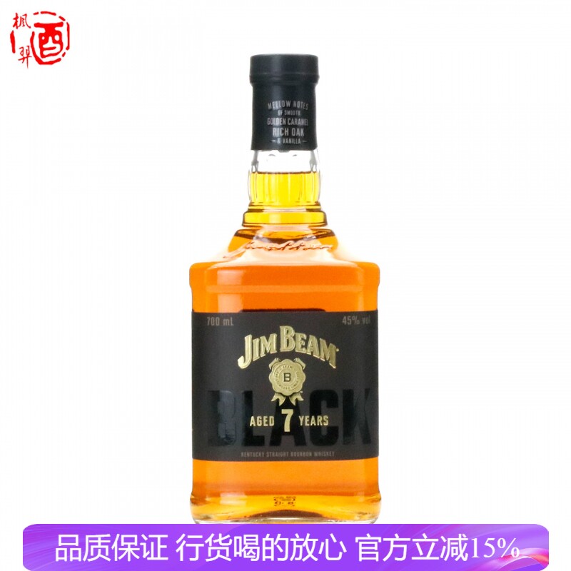美国 金宾波本威士忌黑牌 黑占边威士忌 JIM BEAM BLACK 进口洋酒