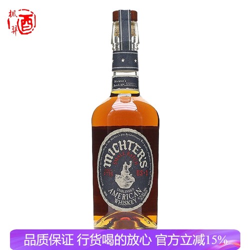 酩帝诗美国威士忌 美国优质谷物洋酒 Michter’s US 1 Bourbon