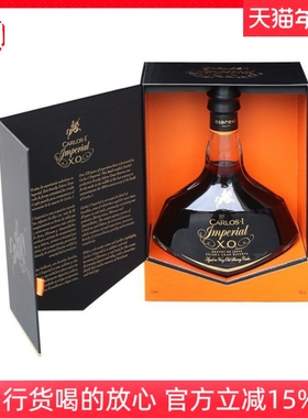 凯罗斯一世尊皇XO索莱拉陈年雪利白兰地 西班牙进口洋酒 CARLOS*I