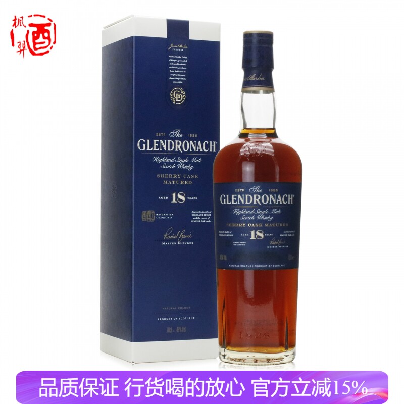 glendronach格兰多纳单一麦芽图片
