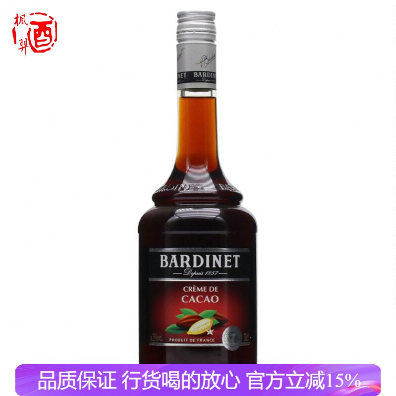 Bardinet必得利可可力娇酒 法国进口 鸡尾酒调酒烘焙700ml