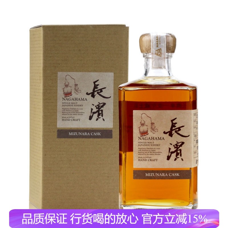 12年酒伴HOUSEOFMCCALLUM