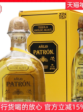 墨西哥洋酒 培恩陈酿珍藏金樽龙舌兰酒 Patron 750ml特基拉基酒