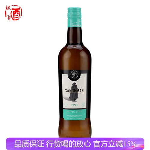 西班牙山地文菲诺雪莉白葡萄酒 干型利口白葡萄酒进口Sandeman