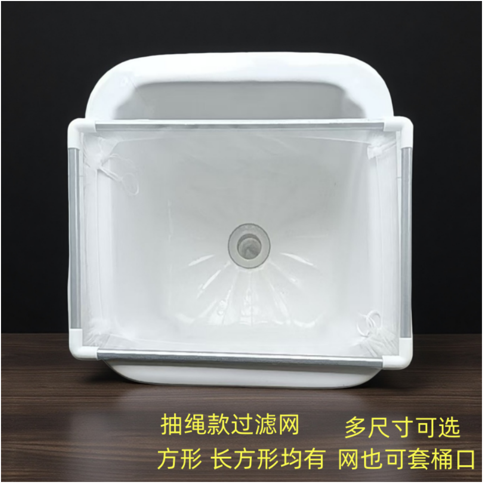 抽绳款方形过滤网大小尺寸多可选