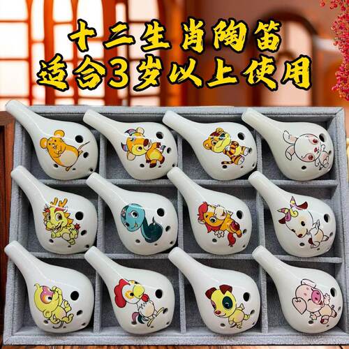 6孔陶笛玥音音色好外观漂亮可爱