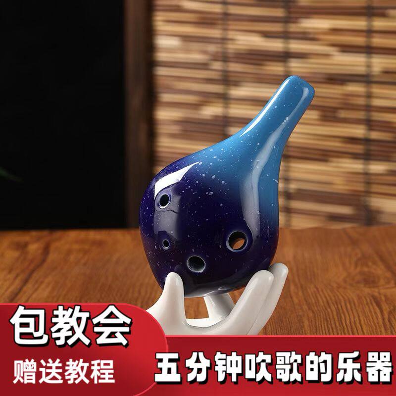 玥音陶笛6孔中音C调长嘴型6AC调陶笛儿童成人自学教学用笛埙