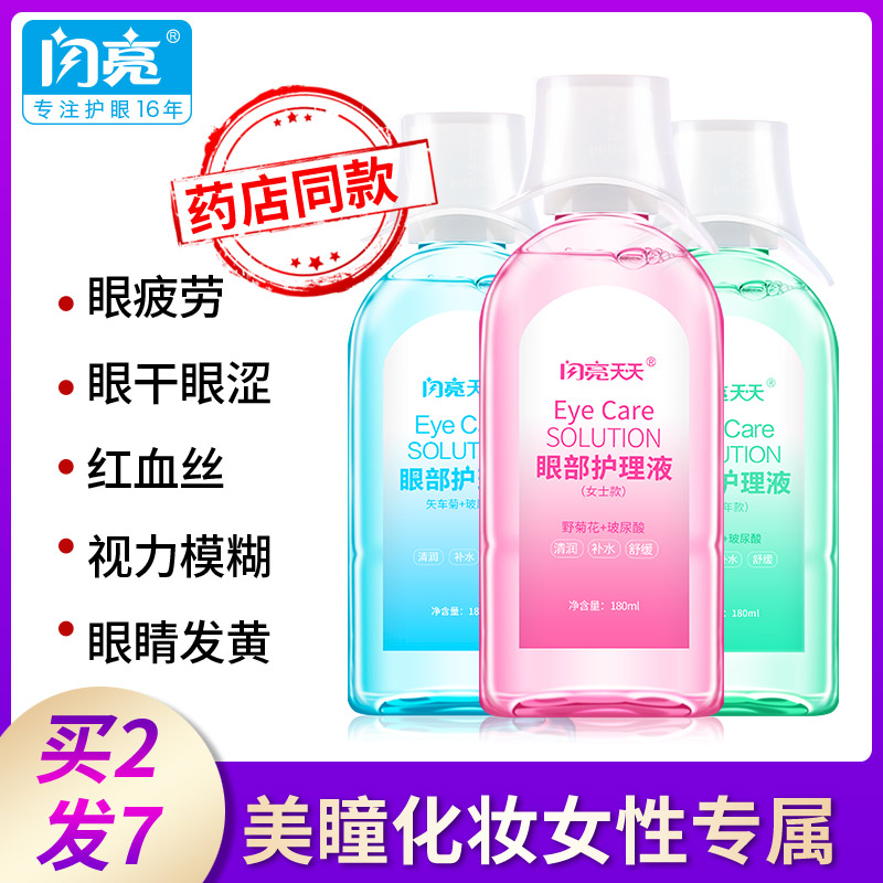 网友分享在meiguo.com的图片