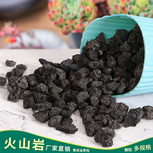 火山石颗粒多肉铺面鱼缸造景底砂