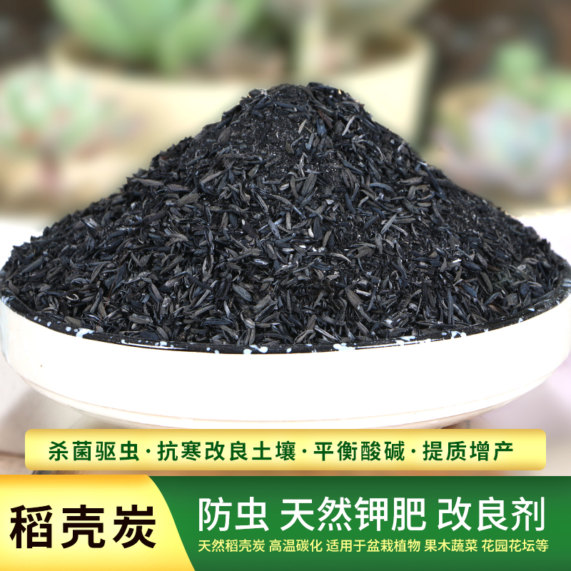 木灰碳价格 木灰碳图片 星期三 木灰碳价格 木灰碳图片 星期三