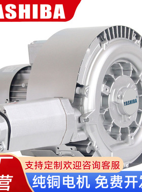 高压漩涡风机双叶轮强力离心式工业气泵大功率吹风罗茨双段鼓风机