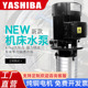 机床高压水泵多级离心泵液下立式 加工中心不锈钢高扬程车床油泵