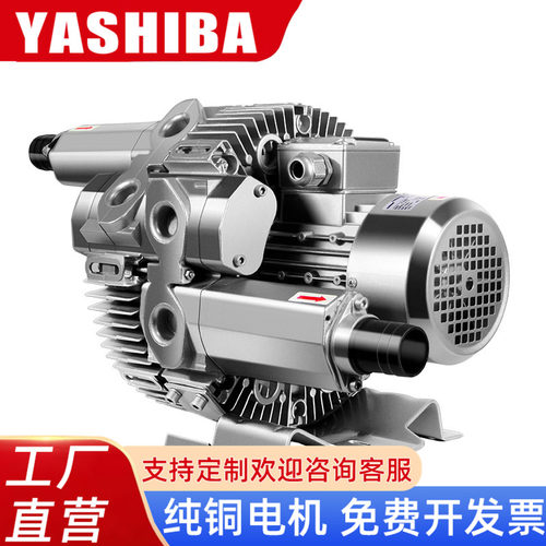 YASHIBA大压力特高压风机