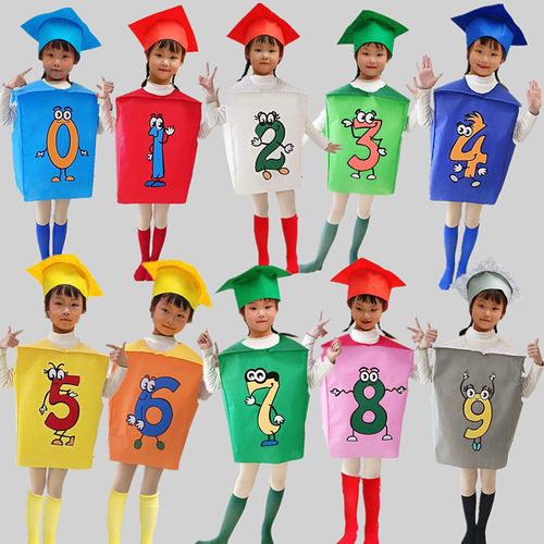 儿童童话剧数字王国表演服情景剧数字标点符号加减乘除号演出服装