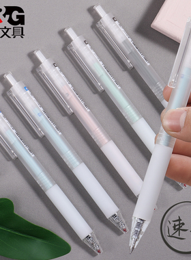 晨光质+系列速干按动笔学生用中性笔黑色0.5ins日系水笔无印风时尚简约签字笔J1003按压黑笔少女心女生款文具
