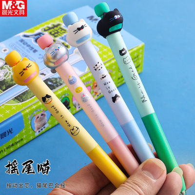 晨光摇尾喵小猫按动笔学生中性笔