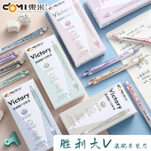 东米胜利大V系列中性笔黑色0.5学生用速干按动按压式 黑笔ST头签字笔高颜值水笔葫芦头刷题笔DM958创意文具