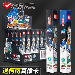 爱好名侦探柯南联名限定摩易擦可擦笔中性笔黑色针管0.5盲盒笔小学生用热敏魔力水笔晶蓝芯笔芯高颜值GP29010