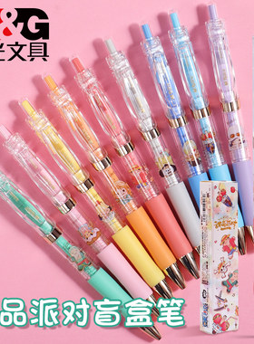 晨光甜品钥匙扣贴纸按动中性笔
