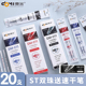 东米颜料型双珠速干st笔头0.5笔芯按压式 中性笔精工通用型替芯学生刷题笔替换芯黑色红色按动笔芯蓝色DM011