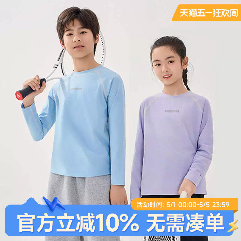 贝贝怡男女童运动修身长袖T恤春季速干儿童户外衣服柔软亲肤上衣