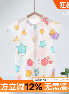 贝贝怡宝宝连体衣夏季短袖纯棉婴儿哈衣爬爬服薄款衣服半袖包屁衣