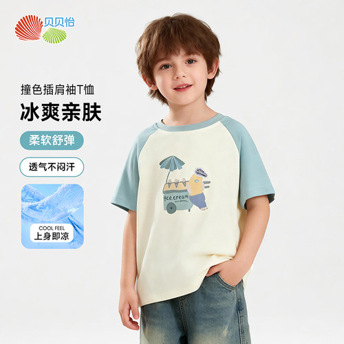 贝贝怡儿童短袖t恤夏季男童新款薄款上衣纯棉卡通印花男童短袖