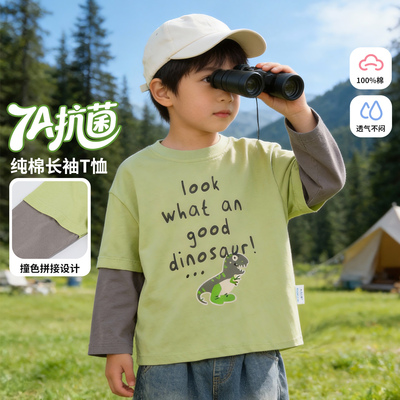 贝贝怡童装儿童长袖T恤纯棉男童撞色拼接打底衫2026新款儿童上衣