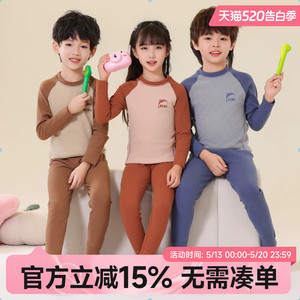 贝贝怡德绒儿童保暖内衣冬季秋衣秋裤套装男女童睡衣秋冬加绒大童