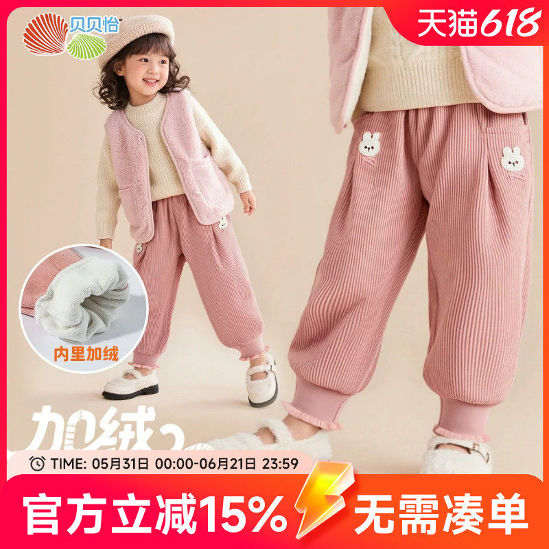 贝贝怡童装女童冬季新款加绒长裤女孩灯芯绒复古风束脚裤休闲冬装