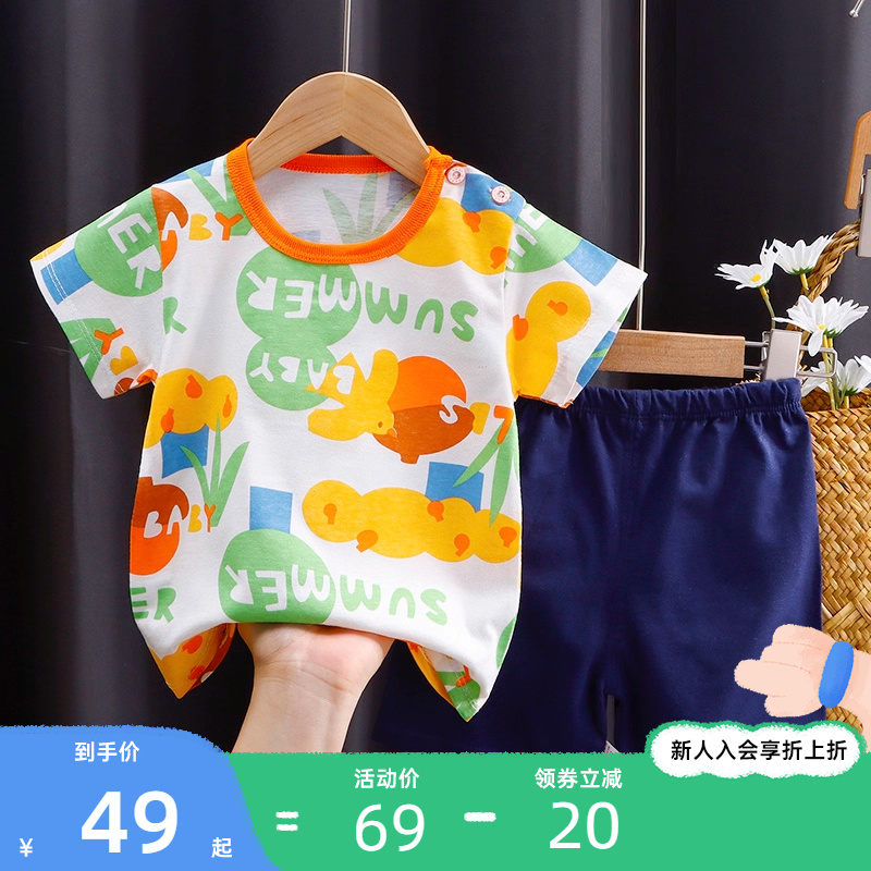 贝贝怡宝宝短袖套装夏季薄款男女童婴儿短袖短裤儿童休闲两件套夏
