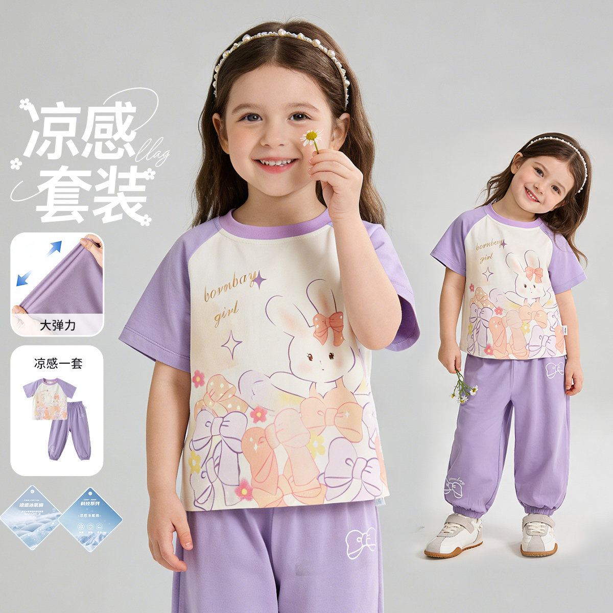 贝贝怡儿童衣服夏季套装女童短袖T恤裤子两件套时尚可爱兔图案