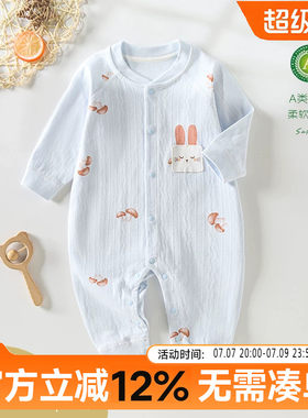贝贝怡婴儿连体衣夏季薄款空调服宝宝纯棉睡衣套装新生儿衣服长袖