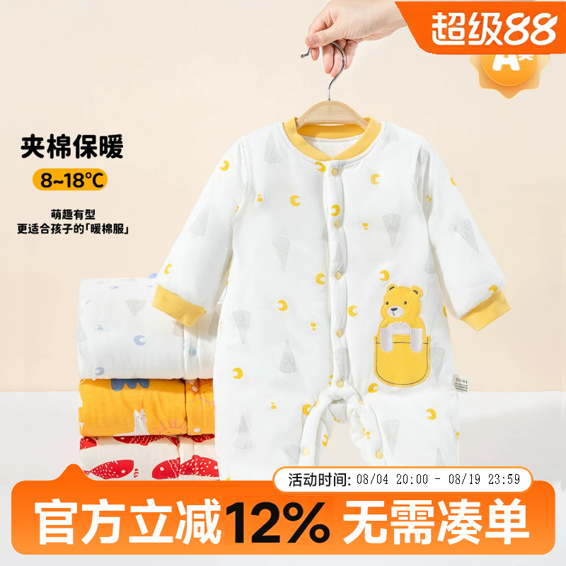 贝贝怡婴儿连体衣保暖秋装夹棉婴幼儿宝宝衣服秋冬季爬服哈衣加厚