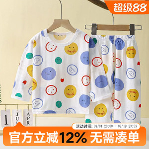 贝贝怡儿童家居服套装夏季空调服