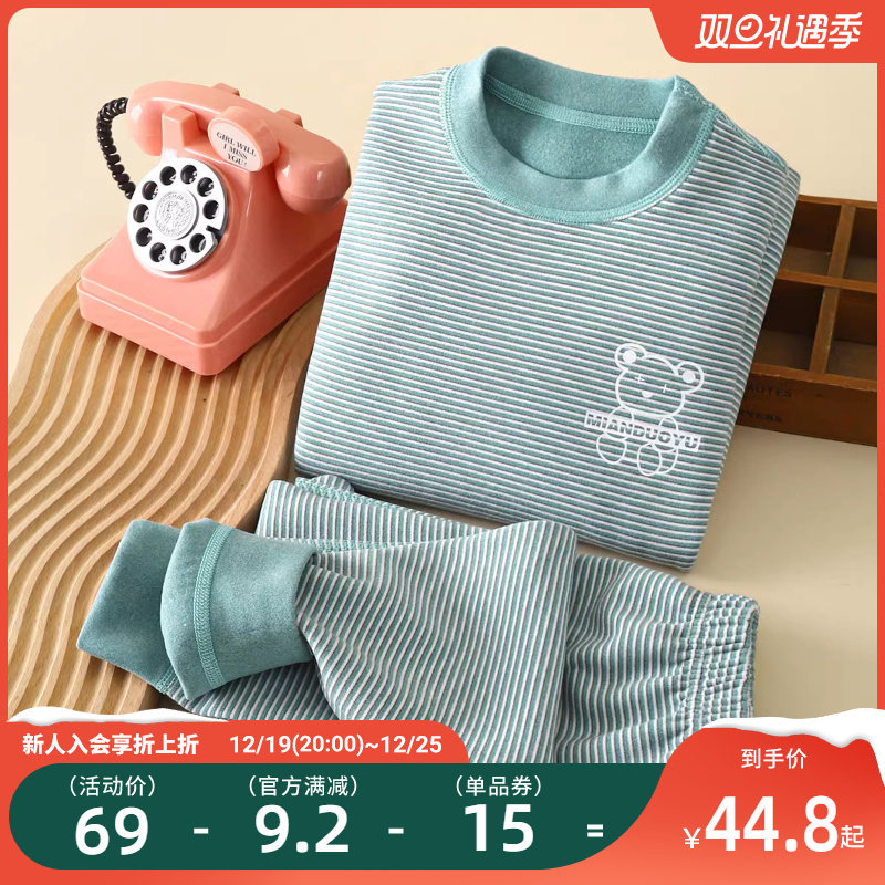 贝贝怡儿童保暖内衣秋冬新款男女童德绒秋衣裤家居服无骨套装童装