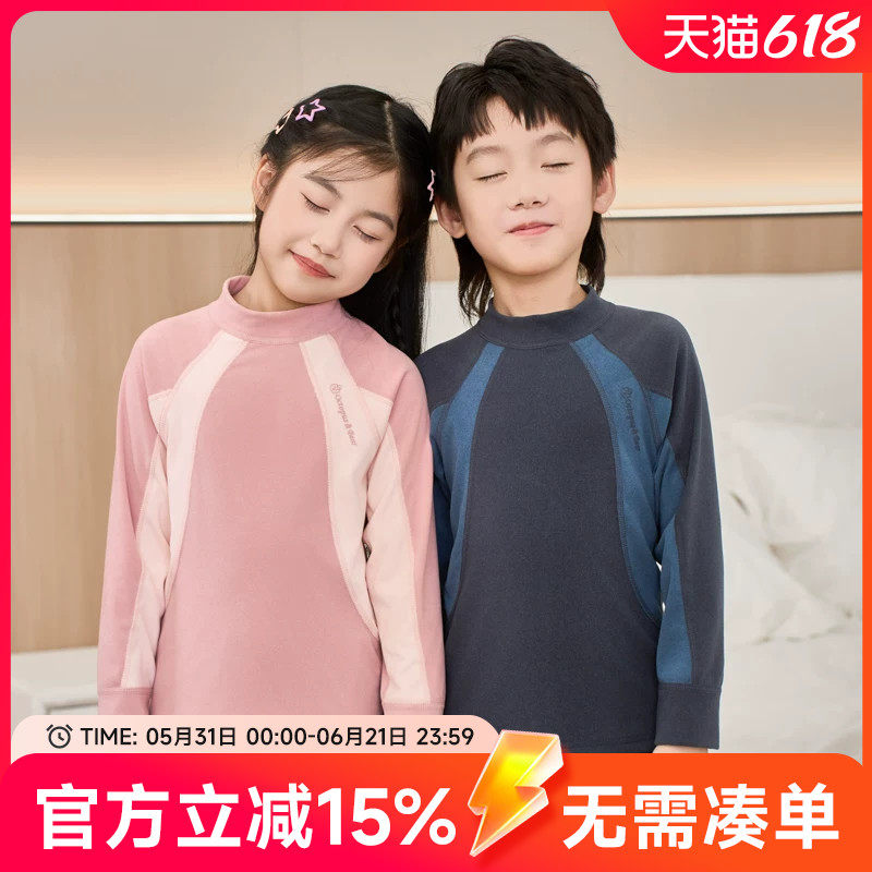 贝贝怡儿童德绒内衣套装男女童大童加厚加绒秋衣秋裤打底保暖睡衣