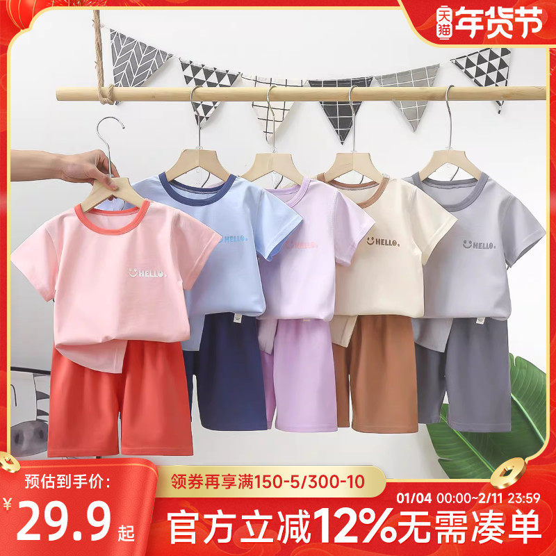 贝贝怡儿童短袖套装冰感棉夏季薄款男宝宝女童卡通t恤短裤两件套
