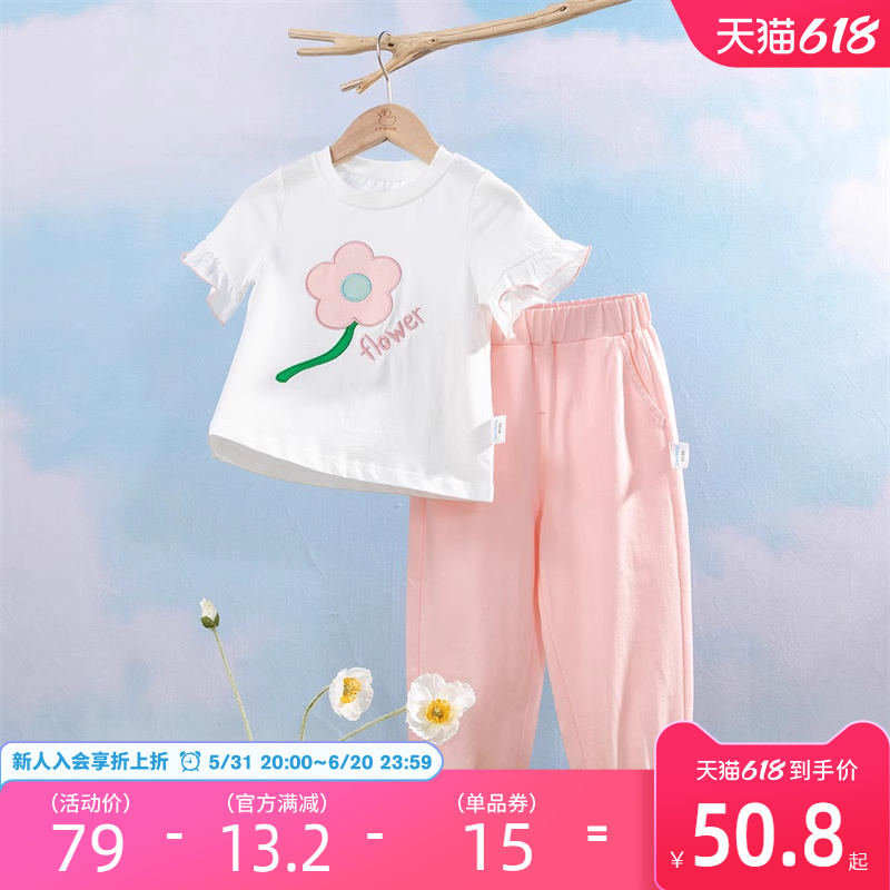 贝贝怡童装儿童衣服套装夏季薄款女童衣服上衣裤子两件套透气T恤