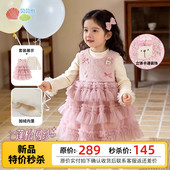 新款 贝贝怡童装 儿童连衣裙两件套蓬蓬网纱蛋糕裙春季 女童甜美裙子