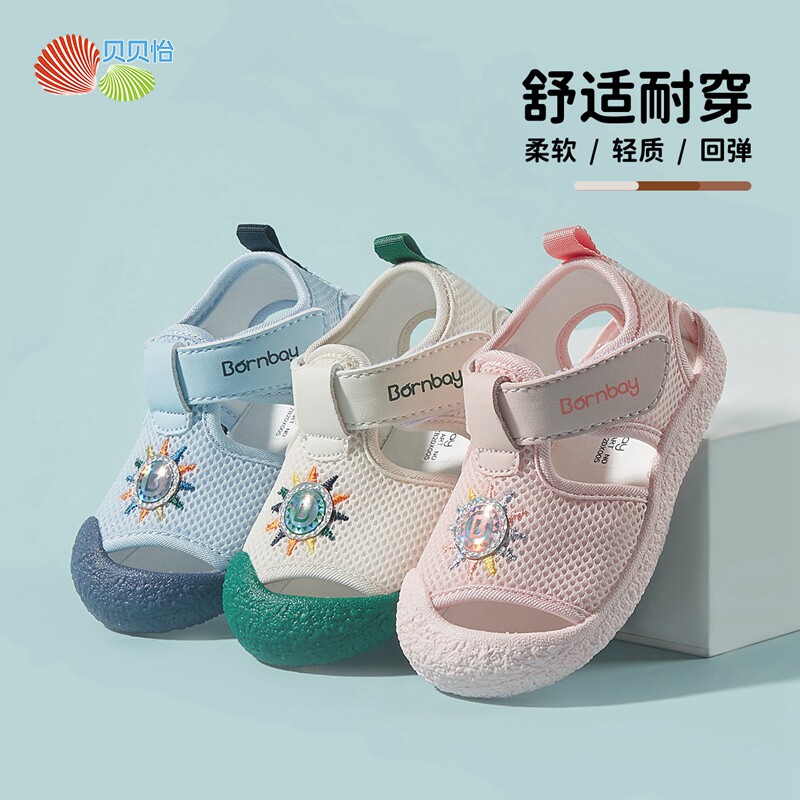 商品图