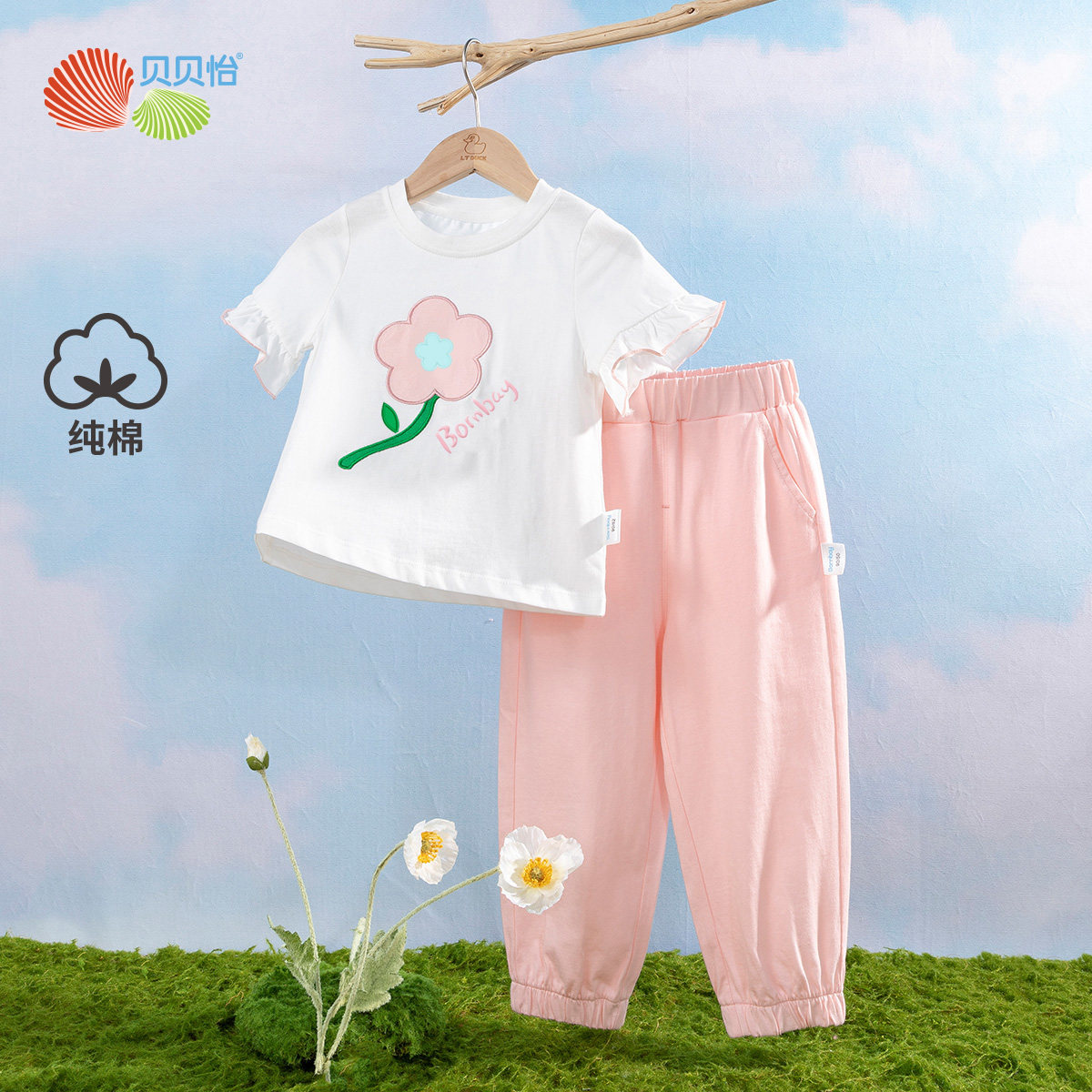 贝贝怡童装儿童衣服套装夏季薄款女童衣服上衣裤子两件套透气T恤