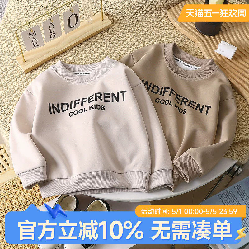 贝贝怡男女童卫衣儿童春装男孩衣服2024新款圆领上衣春秋款洋气潮