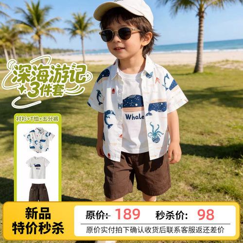 贝贝怡童装儿童卡通印花衬衫套装夏季3件套度假风男童短袖短裤子